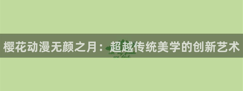 volcanicage漫画