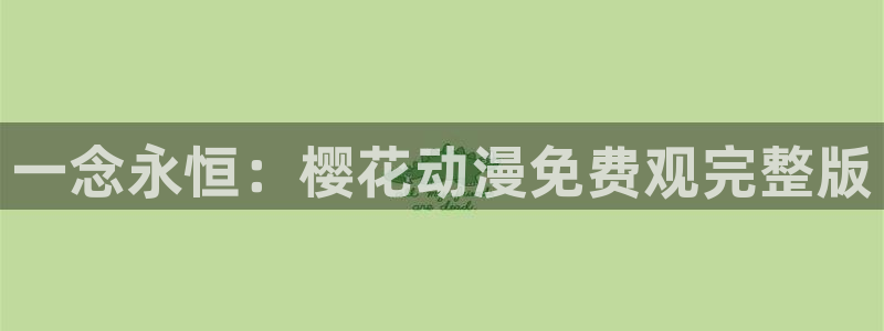 colomanage漫画官网