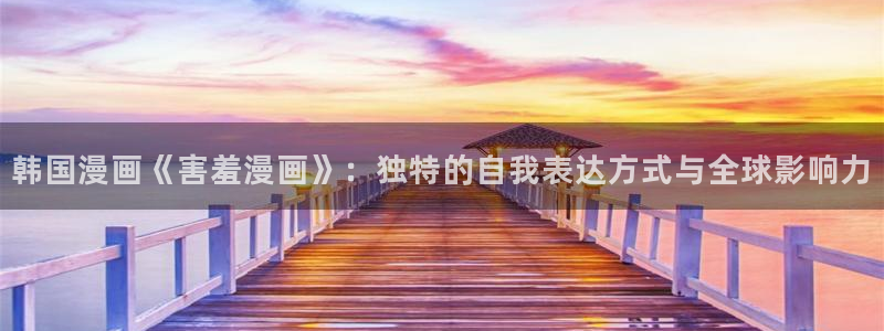 喵趣漫画网上看