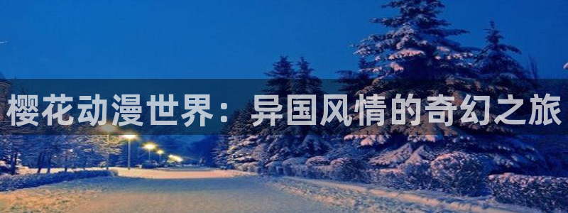 喵趣漫画官网入口老版本