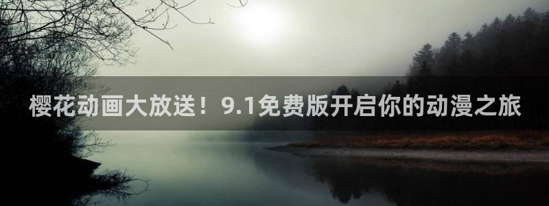 喵趣漫画下载网