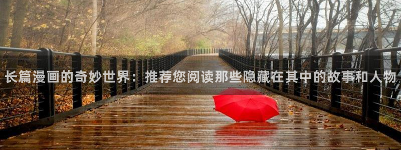 喵趣漫画正版网