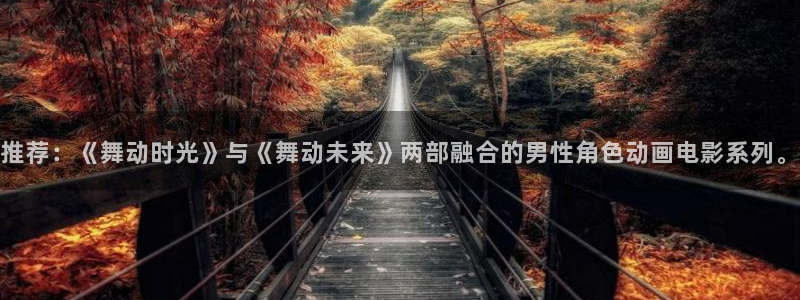 喵趣漫画专注动漫的门户网站