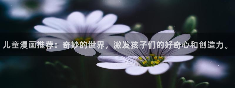 喵趣漫画官网版入口