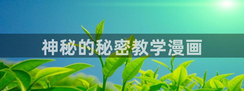 喵趣漫画下载
