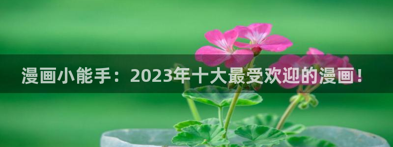 stagenehind韩漫免费观看