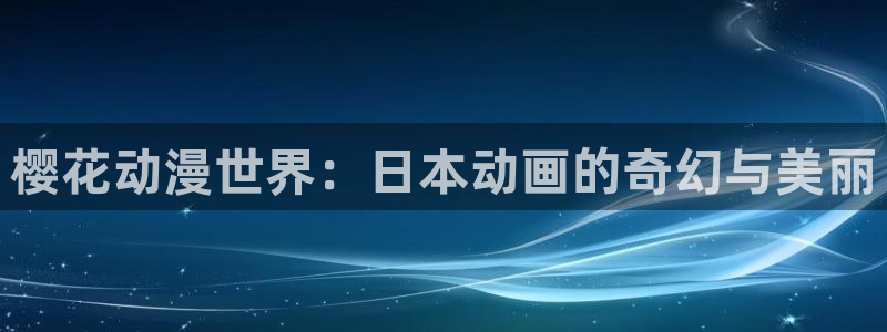 喵趣漫画网