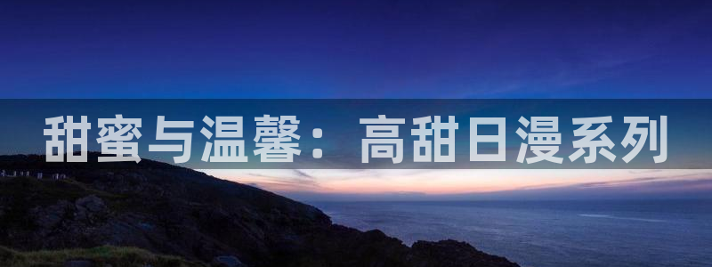 喵趣漫画专注动漫的门户网站
