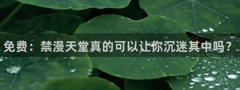 colamanage漫画官网