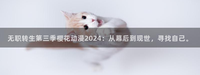 喵趣漫画官网入口老版本