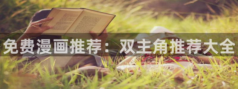 在线动画动漫下载喵趣漫画
