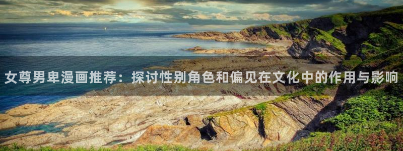 喵趣漫画正版网